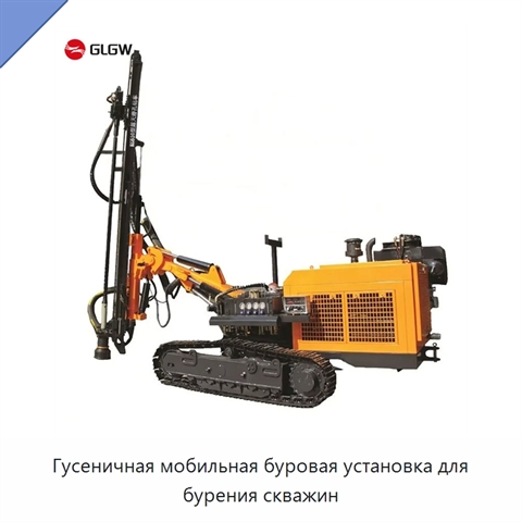 Гусеничная мобильная буровая установка для бурения скважин