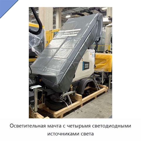 Осветительная мачта с четырьмя светодиодными источниками света