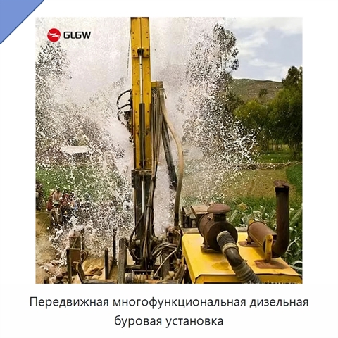 Передвижная многофункциональная дизельная буровая установка