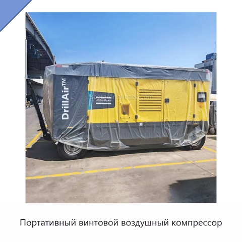 Портативный винтовой воздушный компрессор