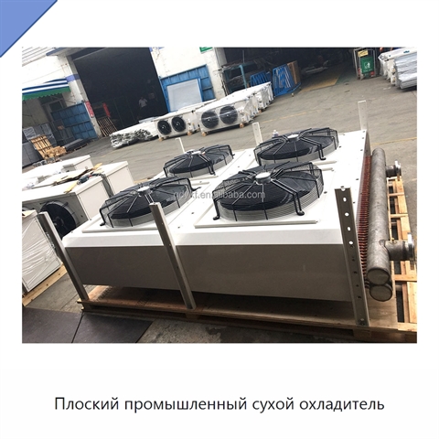 Плоский промышленный сухой охладитель