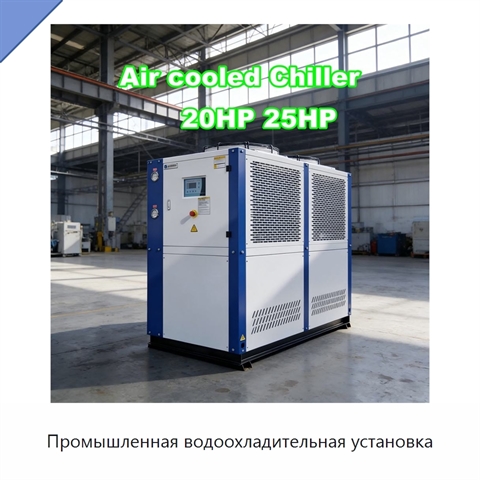 Промышленная водоохладительная установка