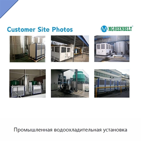 Промышленная водоохладительная установка