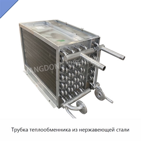 Трубка теплообменника из нержавеющей стали