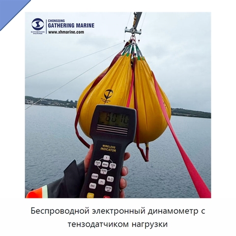 Беспроводной электронный динамометр с тензодатчиком нагрузки