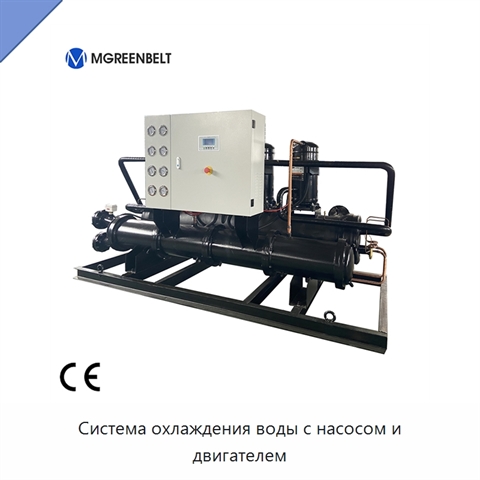 Система охлаждения воды с насосом и двигателем