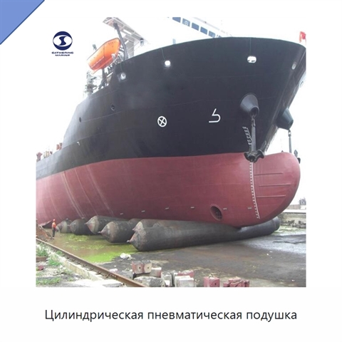 Цилиндрическая пневматическая подушка