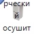 Коммерческий осушитель воздуха 90 л