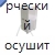 Коммерческий осушитель воздуха 90 л