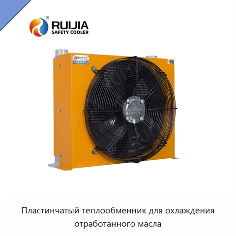 Пластинчатый теплообменник для охлаждения отработанного масла