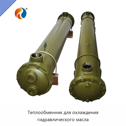 Теплообменник для охлаждения гидравлического масла