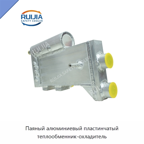 Паяный алюминиевый пластинчатый теплообменник-охладитель