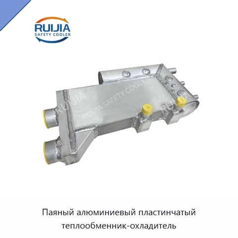 Паяный алюминиевый пластинчатый теплообменник-охладитель