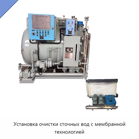 Установка очистки сточных вод с мембранной технологией