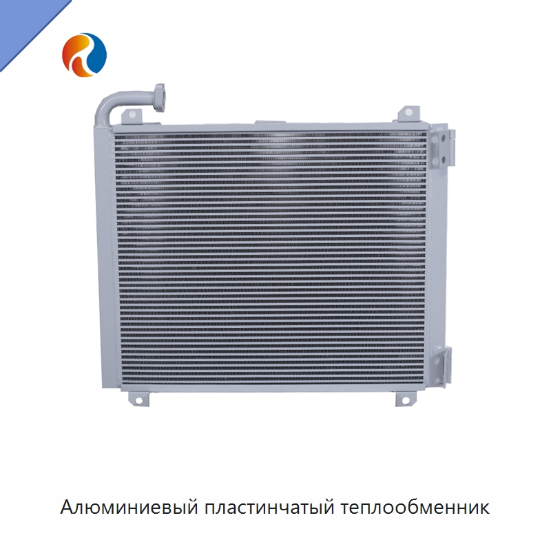Алюминиевый пластинчатый теплообменник — Теплообменники
