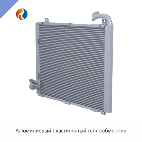Алюминиевый пластинчатый теплообменник