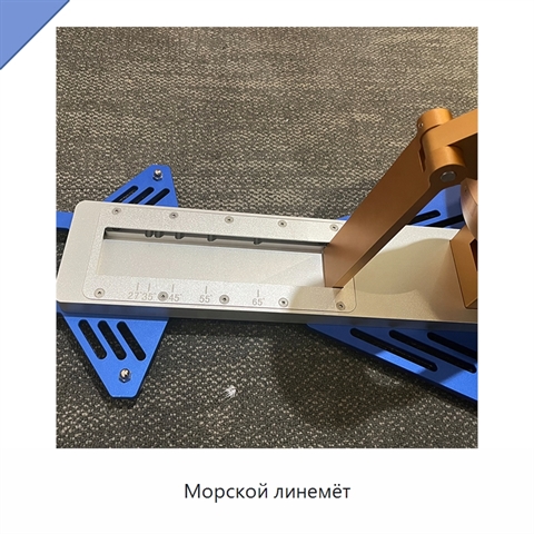 Морской линемёт