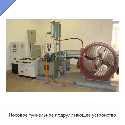 Носовое туннельное подруливающее устройство