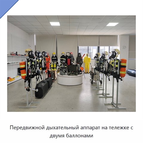 Передвижной дыхательный аппарат на тележке с двумя баллонами