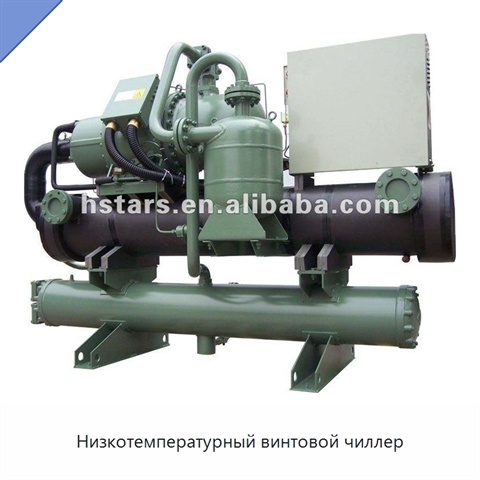 Низкотемпературный винтовой чиллер