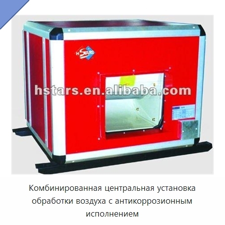 Комбинированная центральная установка обработки воздуха с антикоррозионным исполнением