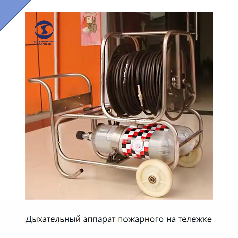 Дыхательный аппарат пожарного на тележке — Противопожарное оборудование и принадлежности