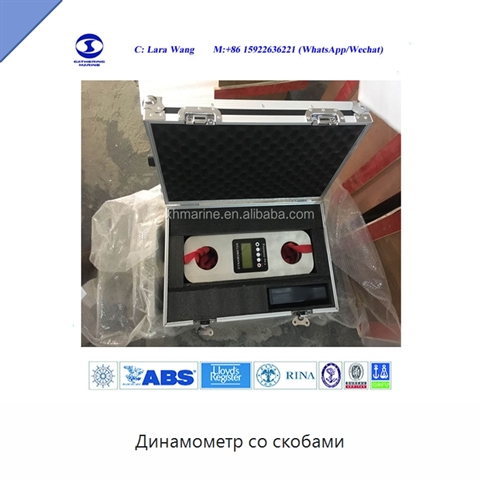 Динамометр со скобами