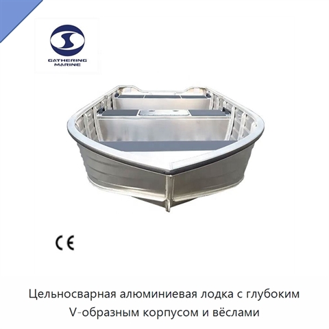 Цельносварная алюминиевая лодка с глубоким V-образным корпусом и вёслами