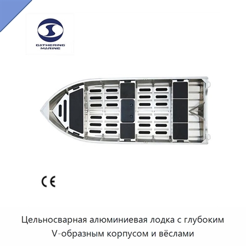 Цельносварная алюминиевая лодка с глубоким V-образным корпусом и вёслами