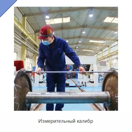 Измерительный калибр