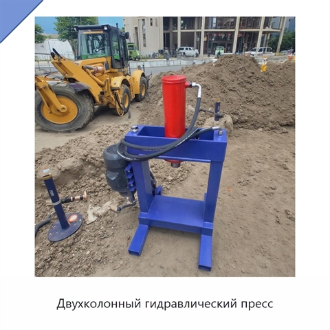 Двухколонный гидравлический пресс