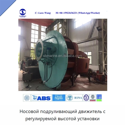 Носовой подруливающий движитель с регулируемой высотой установки