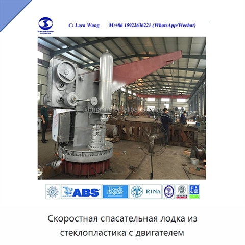 Скоростная спасательная лодка из стеклопластика с двигателем