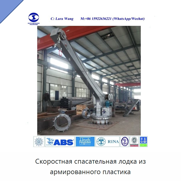 Скоростная спасательная лодка из армированного пластика