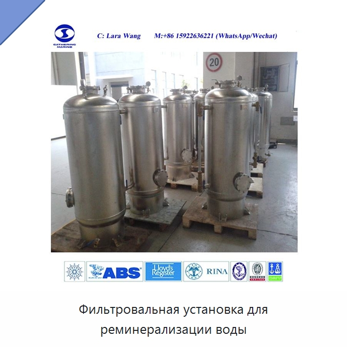 Фильтровальная установка для реминерализации воды
