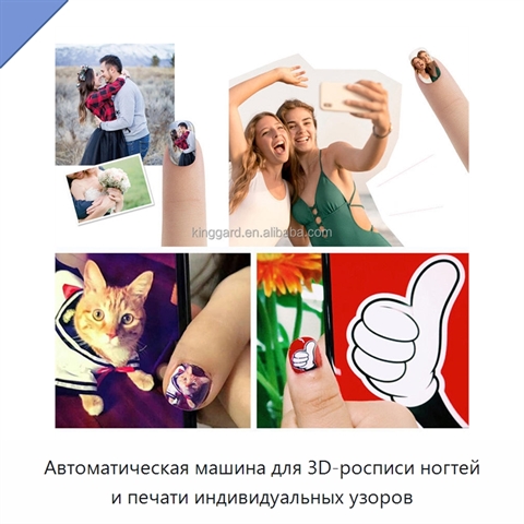 Автоматическая машина для 3D-росписи ногтей и печати индивидуальных узоров