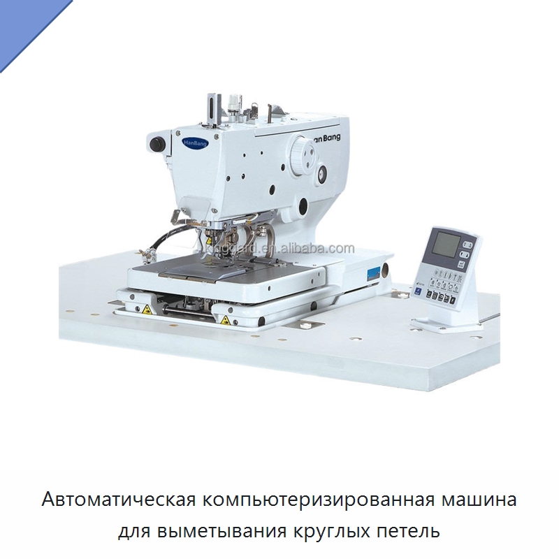 Автоматическая компьютеризированная машина для выметывания круглых петель — Оборудование для производства обуви