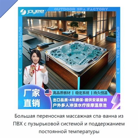 Большая переносная массажная спа-ванна из ПВХ с пузырьковой системой и поддержанием постоянной температуры
