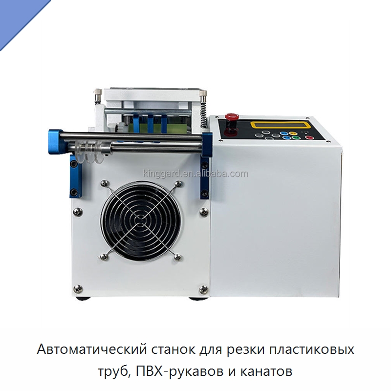 Автоматический станок для резки пластиковых труб, ПВХ-рукавов и канатов — Специальные машины и промышленное оборудование