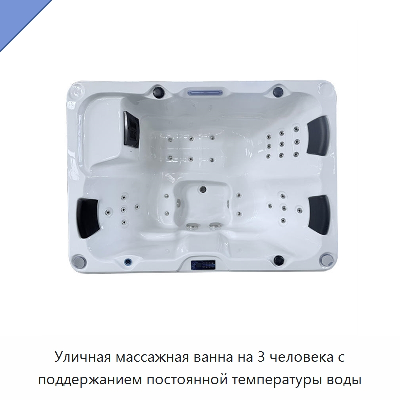 Уличная массажная ванна на 3 человека с поддержанием постоянной температуры воды