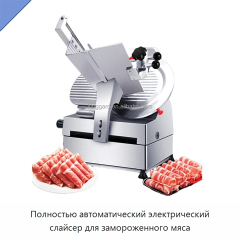 Полностью автоматический электрический слайсер для замороженного мяса