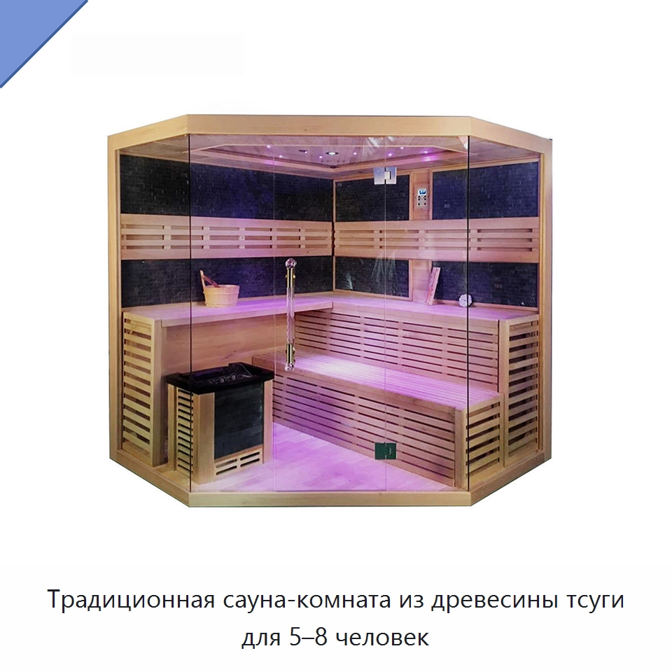 Традиционная сауна-комната из древесины тсуги для 5–8 человек — Гидромассажные ванны и саунные кабины