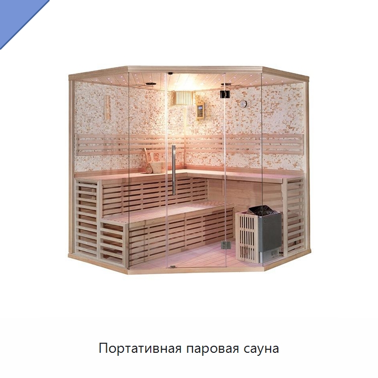 Портативная паровая сауна