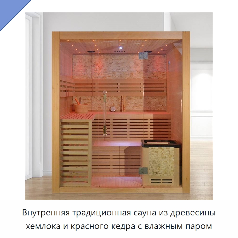 Внутренняя традиционная сауна из древесины хемлока и красного кедра с влажным паром