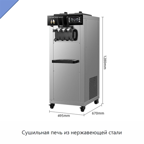 Сушильная печь из нержавеющей стали