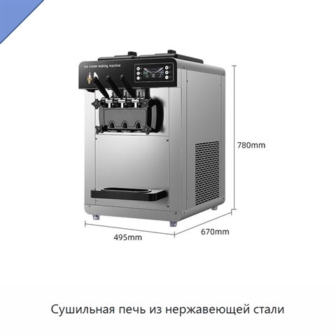Сушильная печь из нержавеющей стали