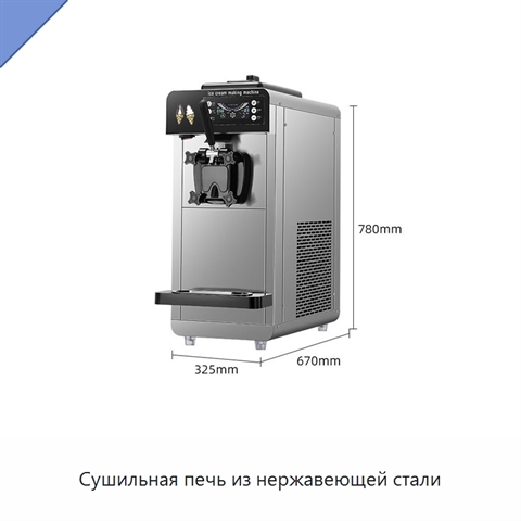 Сушильная печь из нержавеющей стали