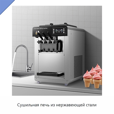Сушильная печь из нержавеющей стали
