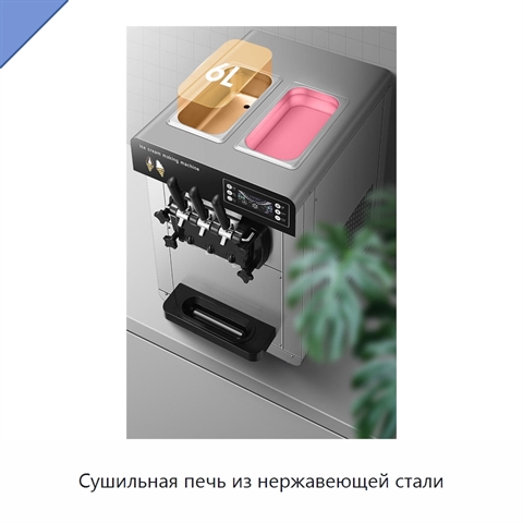 Сушильная печь из нержавеющей стали
