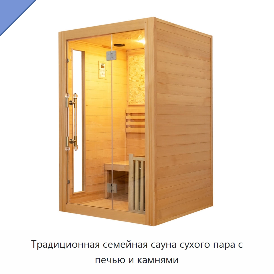 Традиционная семейная сауна сухого пара с печью и камнями